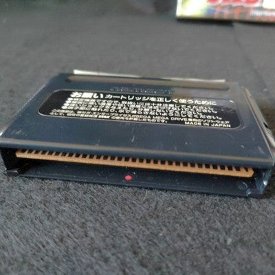 Namcot Dangerous Seed Sega Mega Drive Game Cartridge Complete Set Working Japan