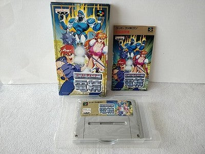 Ghost Chaser Densei Super Famicom SFC Cartridge Manual Boxed Set Japan Working