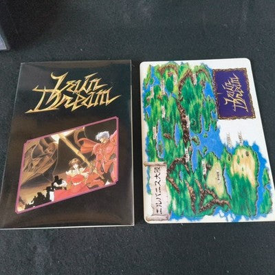 Vain Dream PC-8801 Glodia Complete CIB 5.25 Floppy Working Japan Rare Vintage