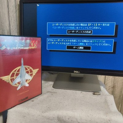 Daisenryaku III 90 Sharp X68000 SystemSoft Complete CIB 5.25 Floppy Working