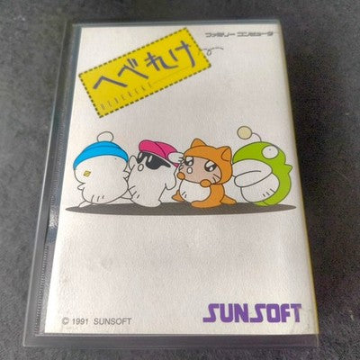 Sunsoft Hebereke Famicom Complete CIB Puzzle Action Working Rare Import Japan