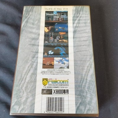 Ys III Wanderers from Ys Sharp X68000 Falcom Complete CIB 5.25 Floppy Working