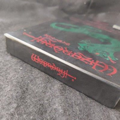 Wizardry Proving Grounds PC-8801 Sir-Tech Boxed No Manual Working Japan Rare