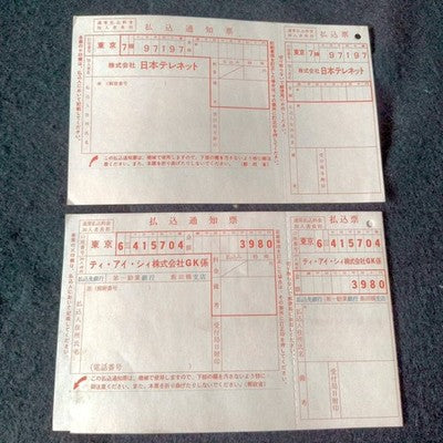 Telenet Valis II Dream Soldier X68000 Floppy Disk Game Set Working Japan Import