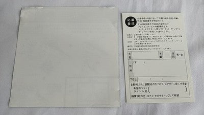 Konami Gradius Deluxe Pack Sega Saturn Disk Manual Papercraft Set Japan Import