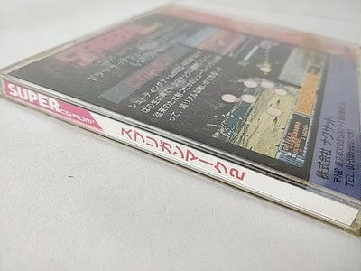 Spriggan Mark 2 Re Terraform Project PC Engine Super CD-ROM2 Disc Japan Working
