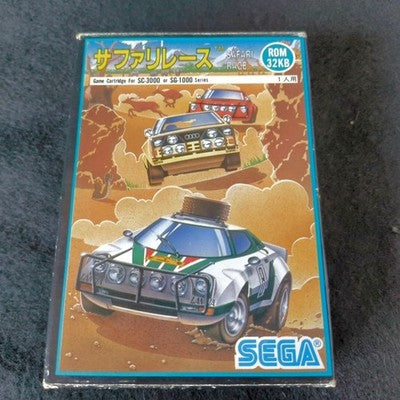 Safari Race SG-1000 Sega Racing Game Complete CIB Working Rare Vintage Japan