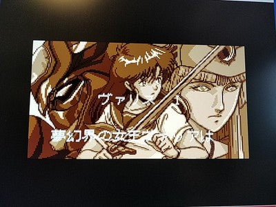 Valis III The Fantasm Soldier PC Engine CD-ROM2 Japan Complete Boxed Working