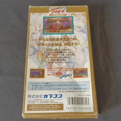 Super Street Fighter II Super Famicom Capcom Complete CIB Working Rare Japan