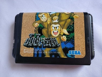JUJU Densetsu (JUJU Legend) SEGA Mega Drive Japan Complete Boxed Set Working