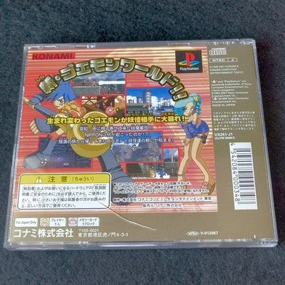 Ganbare Goemon Shinsedai Shuumei Konami PlayStation PS1 Complete CIB Set Japan