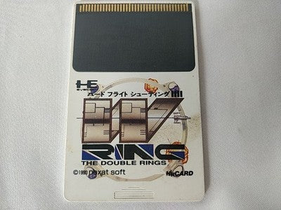 Double Rings NEC PC Engine TurboGrafx-16 PCE HuCard Boxed Set Japan Working