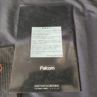 Xanadu PC-8801 Nihon Falcom Retro PC Game Boxed JPN Screen Glitch / For Parts