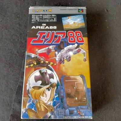 Capcom Area 88 Super Famicom SFC Shooting Game Complete in Box with Manual Japan