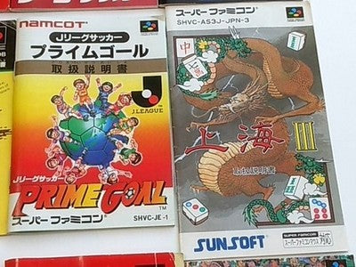 Nintendo Super Famicom SNES Instruction Manual Lot Bulk Set Japan Import Retro