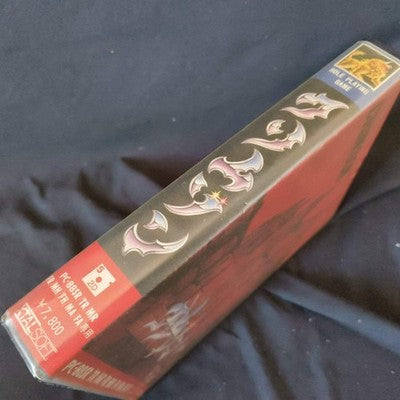 CRIMSON PC-8801 NEC Japanese Retro RPG Crystal Soft 5.25" Floppy Disk, Working