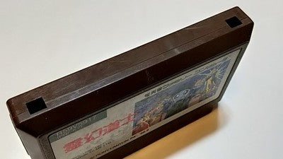 Reigen Doshi Mr Vampire Nintendo Famicom NES Game Cartridge Only Japan Working