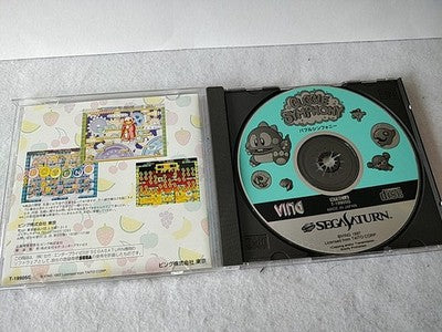 Bubble Symphony Sega Saturn Game Disc Manual Spine Card Boxed Set Japan Working