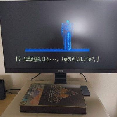 PC-8801 Ys 2 Ancient Ys Vanished The Final Chapter W/Box, manual, set, Japan