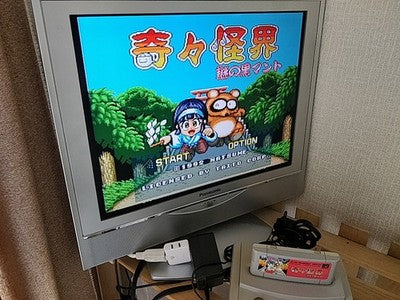 Pocky and Rocky Kiki Kaikai Kuro Manto Super Famicom SFC Cartridge Only Working