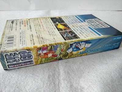 Ghost Chaser Densei Super Famicom SFC Cartridge Manual Boxed Set Japan Working