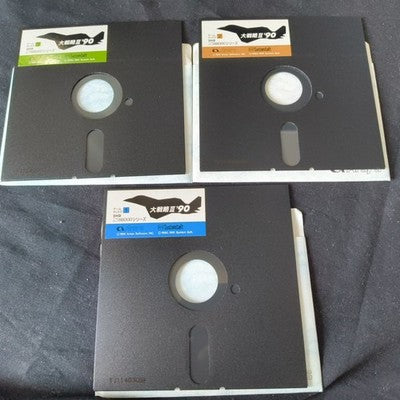 Daisenryaku III 90 Sharp X68000 SystemSoft Complete CIB 5.25 Floppy Working
