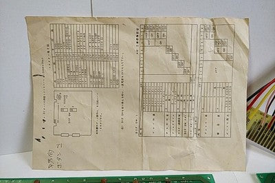 Taito Tiger Heli JAMMA Arcade PCB Board Harness Manual Set Working Japan Import