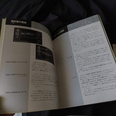 PC-8801 Xak II - Rising of The Redmoon Game Disks, Manual, Box, Partly tested