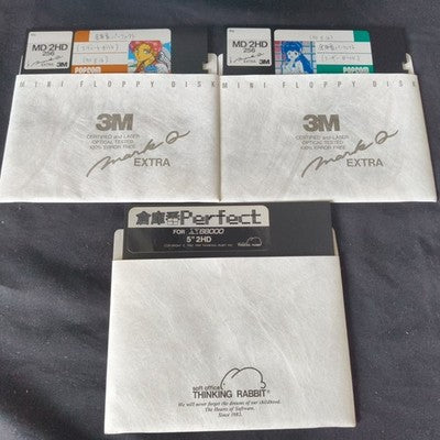 Perfect Soukoban Sharp X68000 Thinking Rabbit Complete CIB Working Rare Vintage