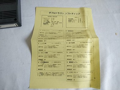 Double Dragon SNK Neogeo MVS Arcade Cartridge Instruction Copy Japan Working