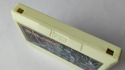 Compile Guardic Gaiden Guardian Legend Famicom Cartridge Working Japan Import