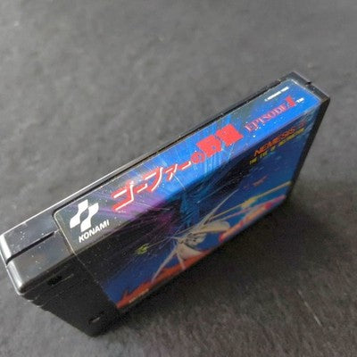 Gradius Gofer no Yabou Episode II MSX Konami Complete CIB Working Rare Japan