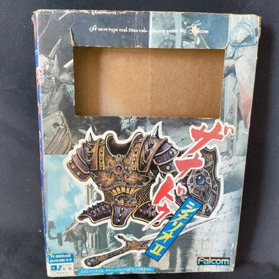 Xanadu Scenario II PC-8801 Falcom Boxed Requires Xanadu Disk Working Rare Japan