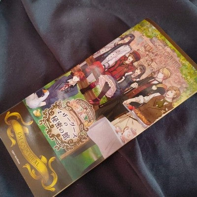 Mother Goose no Himitsu no Yakata PSP Japan Import Otome QuinRose Visual Novel