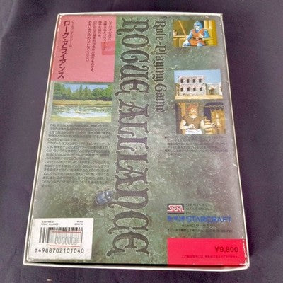Rogue Alliance PC-8801 Floppy Disk RPG Game Complete Set Japan Import Very Rare