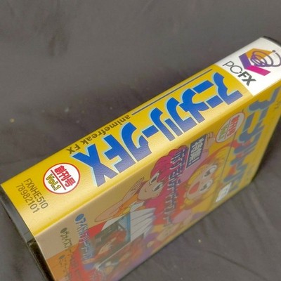 NEC PC-FX AnimeFreak FX Vol 1 Anime Video CD-ROM Complete Set Working Rare Japan