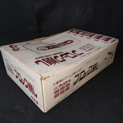 Nintendo TV GAME BLOCK KUZUSHI (CTG-BK6) console system, Manual and Box. Working