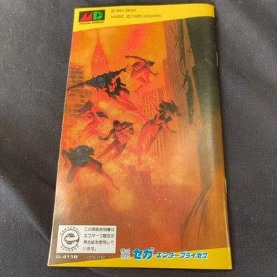 BARE KNUCKLE 3/STREETS OF RAGE SEGA MEGA DRIVE Genesis Cart, Manual, Box, Japan