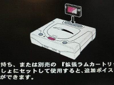 Cotton 2 Sega Saturn Shooter Game Disc Manual Boxed Set Bonus Calendar Working