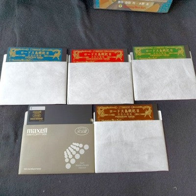 Record of Lodoss War II X68000 Floppy Disk Game Complete Set Working Rare Japan