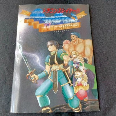 Falcom Dragon Slayer IV Drasle Family MSX2 Cartridge Working Rare Japan Import