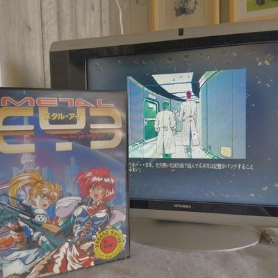 Elf Metal Eye X68000 Floppy Disk Game Complete Set 7 Disks Working Japan Import