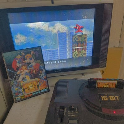 Treasure Gunstar Heroes Sega Mega Drive Genesis Boxed Set Working Japan Import