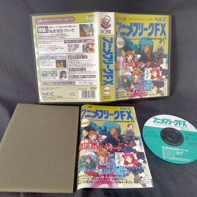 NEC PC-FX AnimeFreak FX Vol 2 Anime Video CD-ROM Complete Set Working Rare Japan