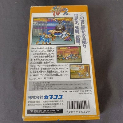 Final Fight 2 Super Famicom Capcom Complete CIB Working Rare Import Japan Boxed