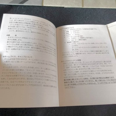 KSK Silver Ghost PC-8801 Floppy Disk Game Complete Set with Manual Japan Import
