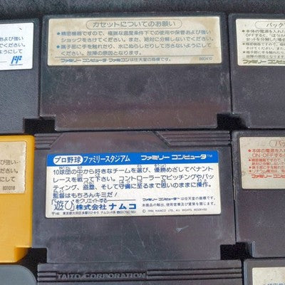 Nintendo Famicom FC Game Cartridge Bulk Lot of 18 Dragon Quest Wizardry Japan