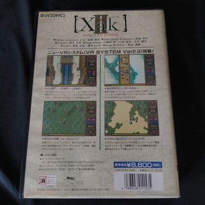 PC-8801 Xak II - Rising of The Redmoon Game Disks, Manual, Box, Partly tested