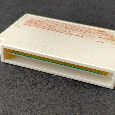 Square Final Fantasy Famicom FC Cartridge with Box and Manual Set Japan Import