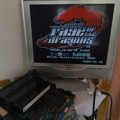Authentic, RAGE OF THE DRAGONS NEOGEO NEO GEO MVS Cartridge, Working, Japan